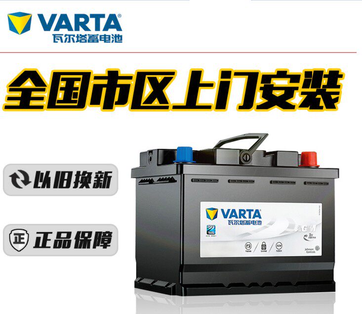适配金杯T32/T52/750/T20/T30/T50/T22/A7/A9小货车原装汽车电瓶