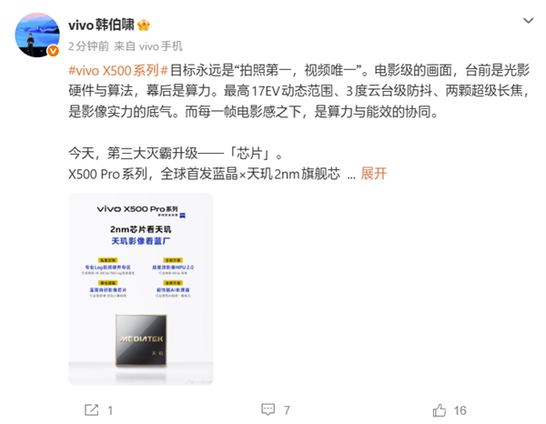 芯片和内存后 下一个暴涨的会是谁