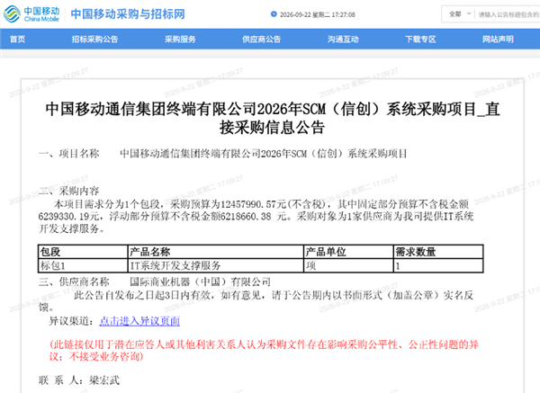 核电最后一道防线！国产6MW级“核柴一号”发布 应急工况启动不到10秒