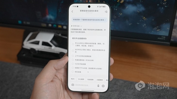 宋PLUS借壳重生！比亚迪Mako皮卡亮相：搭1.5L插混系统